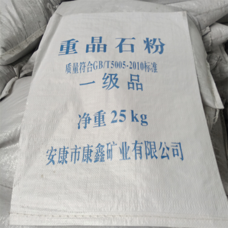 硫酸鋇砂