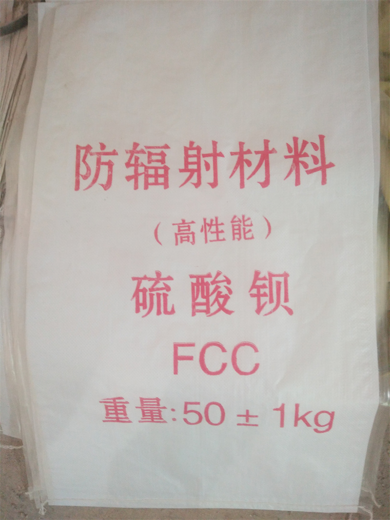 硫酸鋇砂